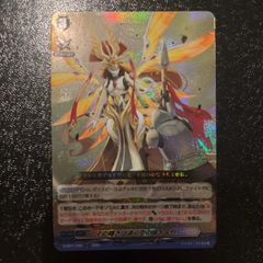 ヴァイス グランブルーファンタジー SP 北北西の守護者 クビラ | Mercari