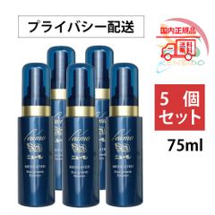 【新品未使用】5個セット　ファーマフーズ  ニューモ 育毛剤  養毛、薄毛、ふけ、かゆみ、脱毛の予防、病後・産後の脱毛    医薬部外品 男女兼用  75ml　コンパクト