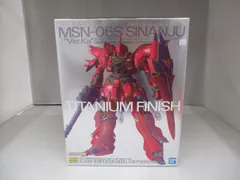 2025年最新】シナンジュ mg ジャンクの人気アイテム - メルカリ