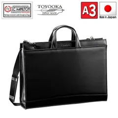 【特価】ブリーフケース ビジネスバッグ 日本製 豊岡製鞄 大開き A3書類対応 ポリカーボネート 高耐久 防汚 超撥水 図面 作品 通勤 黒 かばん バック ばっぐ ショルダーバッグ  男性 メンズ 父の日 おすすめ かっこいい  【QSM-100】【P10】