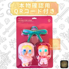 2025年最新】popMart crybaby cherryの人気アイテム - メルカリ