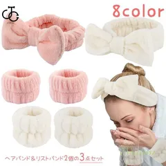 ヘアバンド ヘッドバンド リストバンド 3点セット レディース 女性 お風呂 髪留め 婦人 洗面用 バス用品 洗顔 伸縮性 ヘアアクセサふわふわ vii4w355652