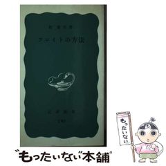中古】 ガラスのなかの人形 （ハーレクイン文庫） / ルーシー