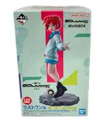 2025年最新】ユズリハ ラストワンの人気アイテム - メルカリ