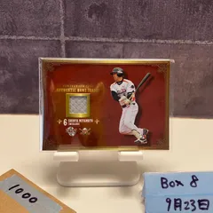 【希少品】ヤクルトスワローズ 宮本慎也選手 サイン入り木製バット 2000本安打 希少品】ヤクルトスワローズ 宮本慎也選手 サイン入り木製バット