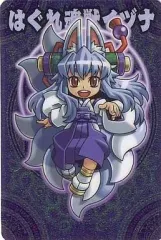 BANDAI神羅万象チョコカード はぐれ魂獣イズナ2枚セット(フィルム折れあり) 2025年最新】はぐれ魂獣イヅナの人気アイテム - メルカリ