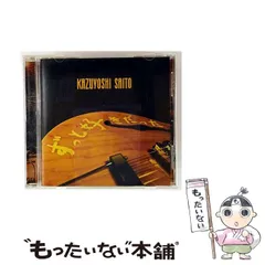 2025年最新】CD 斎藤和義の人気アイテム - メルカリ