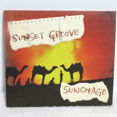 【CD】SUNCHAGO／SUNSET GROOVE | 影山さゆり/伊藤和希/吉川衛/西塚洋