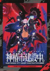2025年最新】KAMITSUBAKI bookの人気アイテム - メルカリ
