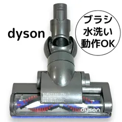 2025年最新】ダイソンdc45の人気アイテム - メルカリ