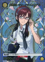 【中古】ユニオンアリーナ UA44BT/EVA-1-014[C★]：(キラ)真希波・マリ・イラストリアス