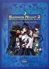 【中古】攻略本NDS ≪シミュレーションゲーム≫ DS サモンナイト2 パーフェクト サモナーズ バイブル