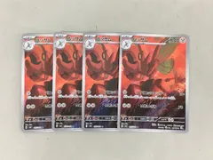 ポケモンカードゲーム ハッサム 116/108 AR 4枚まとめセット ポケカ 美品 2509LBR003
