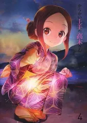 【中古】アニメDVD からかい上手の高木さん vol.4 [初回生産限定版]のサムネイル