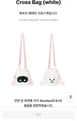 BTS bt21 RJ Wootteo ウット クロスバッグ 巾着 Jin ジン BTS bt21 RJ Wootteo ウット クロスバッグ 巾着 Jin ジン - メルカリ