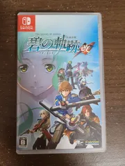 【Switch】英雄伝説 碧の軌跡 改