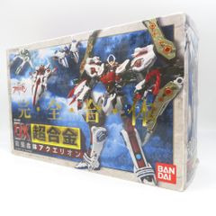 DX超合金 GD-99 創聖合体アクエリオン 「創聖のアクエリオン」 BANDAI バンダイ フィギュアのサムネイル