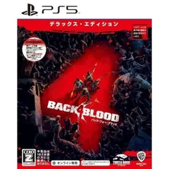 新品 バック・フォー・ブラッド デラックス・エディション PS5 ゲームソフト JAN:4974365837105 ∥A7897