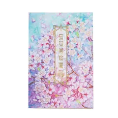 掛軸　富貴花の図　佐藤純吉　日本画　絵画 2025年最新】Yahoo!オークション -#佐藤(日本画)の中古品・新品