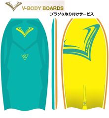 未使用保管品 V BODYBOARDS Mermaid 38 ボディボード 海 - メルカリ