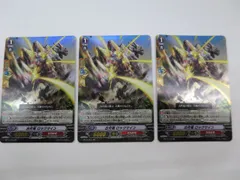 カードファイト!! ヴァンガード カードセット 古代竜　Pスタン 20240308_w1920_h1080___PS02_60