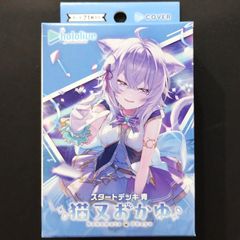ホロライブ hololive OFFICIAL CARD GAME スタートデッキ 青 猫又おかゆ【新品未開封-4571600707799】