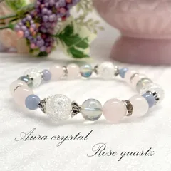 オーラクリスタル ローズクォーツ アクアマリンブレス 『天然石のお店アクアストーンズ』