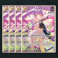 2025年最新】常闇トワ ホロカの人気アイテム - メルカリ 2025年最新】常闇トワ ホロカの人気アイテム - メルカリ