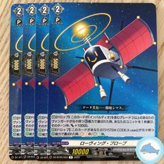 【DZ-BT05】ローヴィング・プローブ　⑦