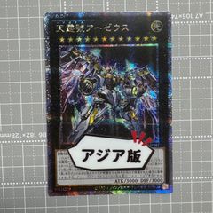 遊戯王 M∀LICE<Q>RED RANSOM 中国限定 スリーブ 70枚 - メルカリ