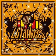 2025年最新】lgy cdの人気アイテム - メルカリ