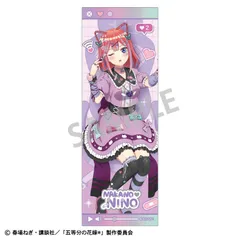 【新品/公式】五等分の花嫁＊_ロングスクエア缶バッジ 中野二乃／配信者なりきり 公式グッズ colleize