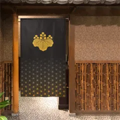 【SIMON BAKER】のれん「家紋  五三桐  麻の葉」85x150cm ×2枚セット【日本製】目隠し  暖簾  家紋  歴史  伊藤若冲 【家紋のれん】【匿名配送 らくらくメルカリ便 全国送料無料】