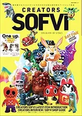 One up ピコピコ サンシロー 阿/吽 CREATORS SOFVI 2025年最新】Creators sofviの人気アイテム - メルカリ