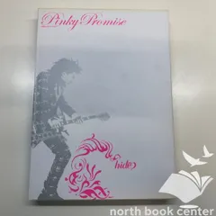 2025年最新】hide Pinky Promiseの人気アイテム - メルカリ