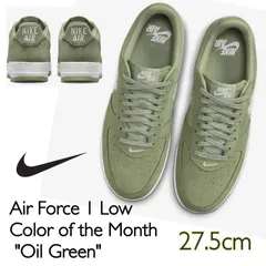 2025年最新】nike air force 1 low color of the monthの人気アイテム  