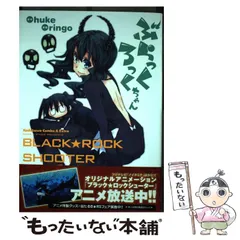 2025年最新】hukeの人気アイテム - メルカリ