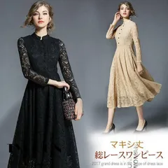 ワンピース 結婚式 パーティードレス ドレス ロングドレス 総レース 長袖 Aライン マキシ丈 レディース 二次会ドレス 黒 パーティドレス 上