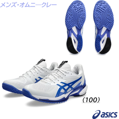 24SS asics アシックス SOLUTION SPEED FF 3 OC ソリューションスピードFF (1041A439) White/Tuna Blue(100)