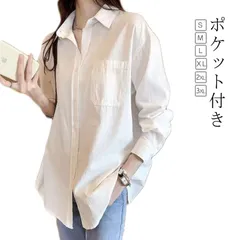 ワイシャツ レディース ポケット付き 長袖 シャツ ブラウス 着痩せ スーツ インナー オフィス シワになりにくい ビジネス 事務服 制服 リクルート 白シャツ 無地 シンプル 大きいサイズ 秋冬 春#pop2538