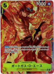 ワンピース/TCG/ポートガス・Ｄ・エース/パラレル/ONE PIECE CARD THE BEST vol.2/PRB-02/PRB02-018