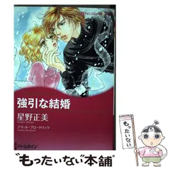 ハーレクイン コミック まとめ売り60冊 6179f39ekSL._SY200_QL15_.jpg