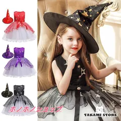 ハロウィン 魔女 コスプレ 帽子キッズ 子供 女の子 魔女 仮装 衣装 子供発表会 お姫様 演出服 ドレス ワンピース 半袖 ハロウィン 衣装 コスチュームWSJ03
