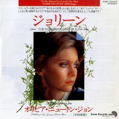 レコード】リッカルド・ムーティ ヴェルディ:歌劇「アイーダ レコード】リッカルド・ムーティ ヴェルディ:歌劇「アイーダ