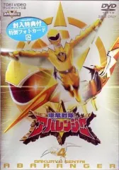 2025年最新】アバレンジャー dvdの人気アイテム - メルカリ