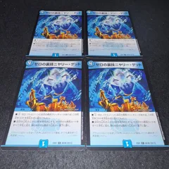 ニヤリーゲット　プロモ　4枚　② ニヤリーゲット プロモ 4枚｜Yahoo!フリマ（旧PayPayフリマ）