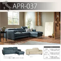 SACCOMODI ベージュ2人掛けソファ(レザー製) SACCOMODI ベージュ2人掛けソファ(レザー製) S'ACCOMODI