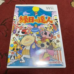 縁日の達人 未使用に近い美品