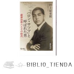 【中古】 「衣・食・住・アート」の日本を目指して いまから始める芸術産業論/マリア書房/柴山哲治 中古】 「衣・食・住・アート」の日本を目指して いまから始める