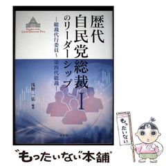 【中古】 気楽に愉しむ漱石入門『吾輩は猫である』 下巻/文芸社/武田邦彦 中古】 気楽に愉しむ漱石入門『吾輩は猫である』 下巻/文芸社